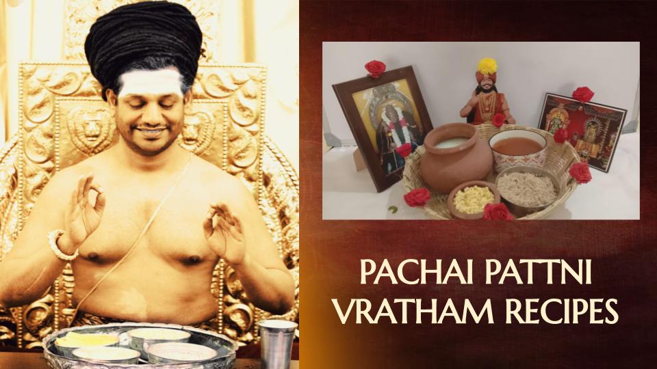 Pachai Pattini Vratham